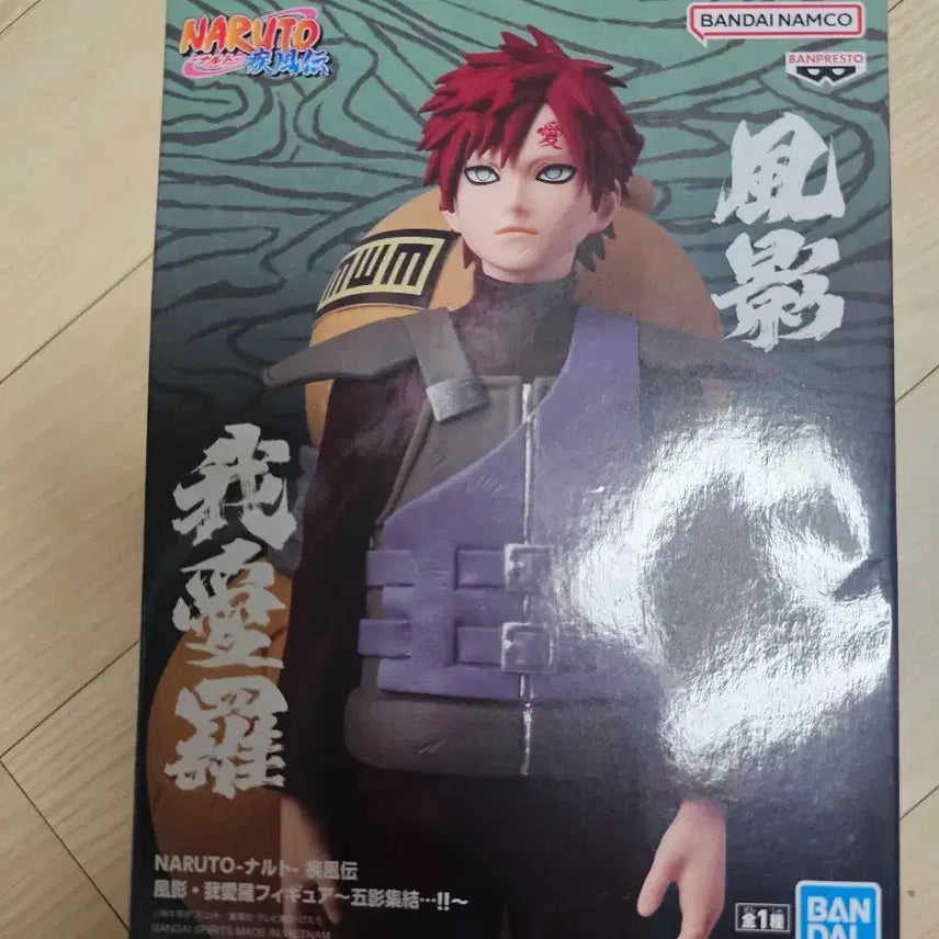 [BUNJANG] Banpresto Naruto Okage Gaara Figure / 나루토 피규어 반프레스토 오카게 가아라