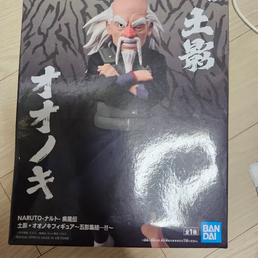 [BUNJANG] Banpresto Naruto The Great Ninja War The Five Kage Summit Tsuchikage Onoki Figure / 반프레스토 나루토 오카게 집결 츠치카게 오오노키 피규어