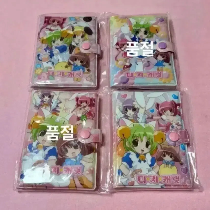 [BUNJANG] Di Gi Charat Princess Mini Notebook Vintage Stationery / 은하공주 디지캐럿 미니수첩 고전문구