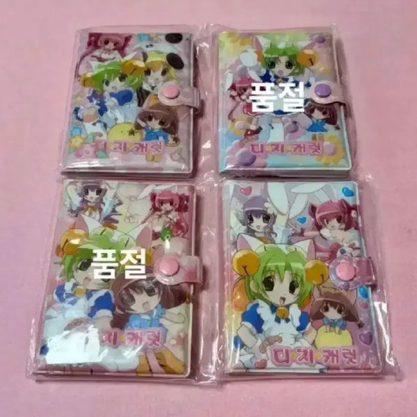 [BUNJANG] Di Gi Charat Princess Mini Notebook Vintage Stationery / 은하공주 디지캐럿 미니수첩 고전문구