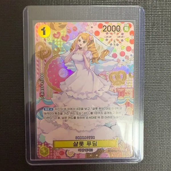 [BUNJANG] One Piece Wedding Charlotte Pudding Card / 원피스 웨딩 샬롯 푸딩 카드 팝니다