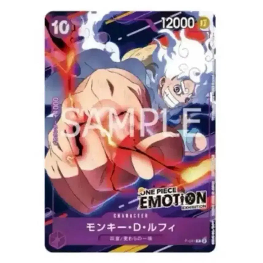 [BUNJANG] One Piece Emotion Card Set / 원피스 이모션 카드