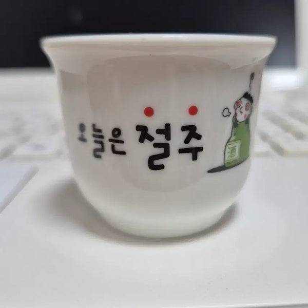 [BUNJANG] Ceramic Soju Shot Glass / 절주잔 소주잔 도자기잔
