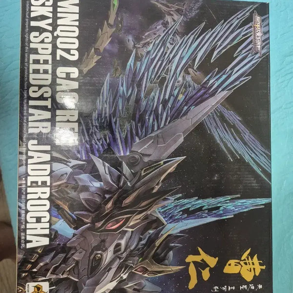 [BUNJANG] MNQ02 Sky Speedstar Jaderocha Figure / MNQ02 SKY SPEEDSTAR JADEROCHA 피규어