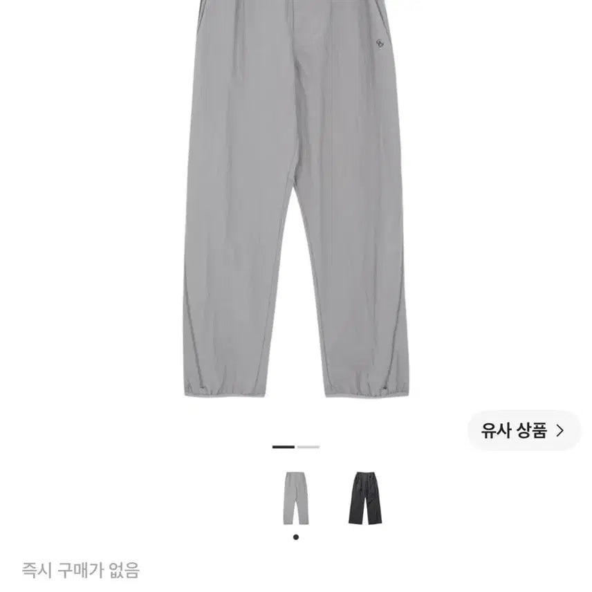 [BUNJANG] Sansan Gear 22SS Zipper Pants Grey Size 2 / 산산기어 지퍼 팬츠 그레이 22SS 2사이즈