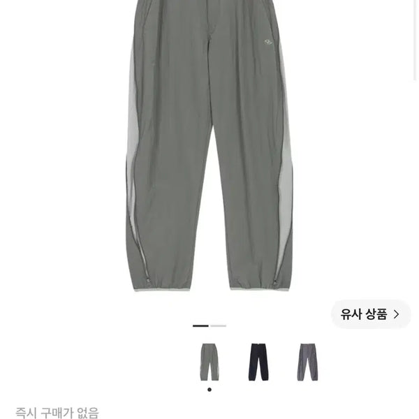 [BUNJANG] Sansan Gear 22SS Zipper Pants Green Size 2 / 산산기어 지퍼 팬츠 그린 - 22SS 2사이즈