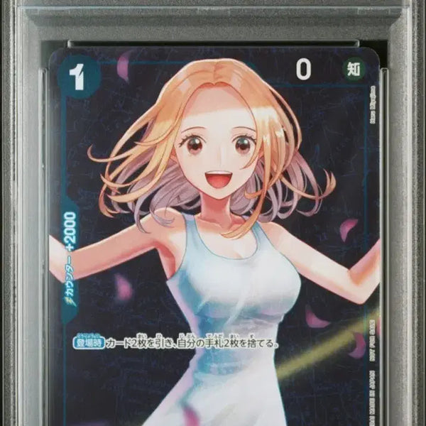 [BUNJANG] One Piece Kaya PSA 10 Card / 원피스 카야 PSA 10