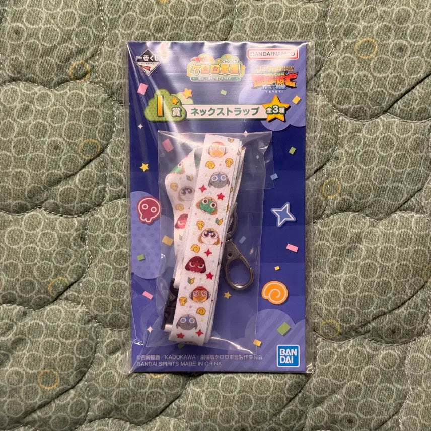 [BUNJANG] Sgt. Frog Keroro Ichiban Kuji Stage I Neck Strap / 개구리중사 케로로 이치방쿠지 I상 넥스트랩