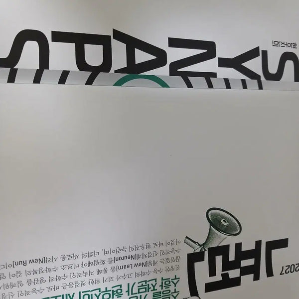 [BUNJANG] Hyun Woo-jin Calculus II Neuron Synapse Lecture Set / 2027 현우진 수2 뉴런 시냅스 판매