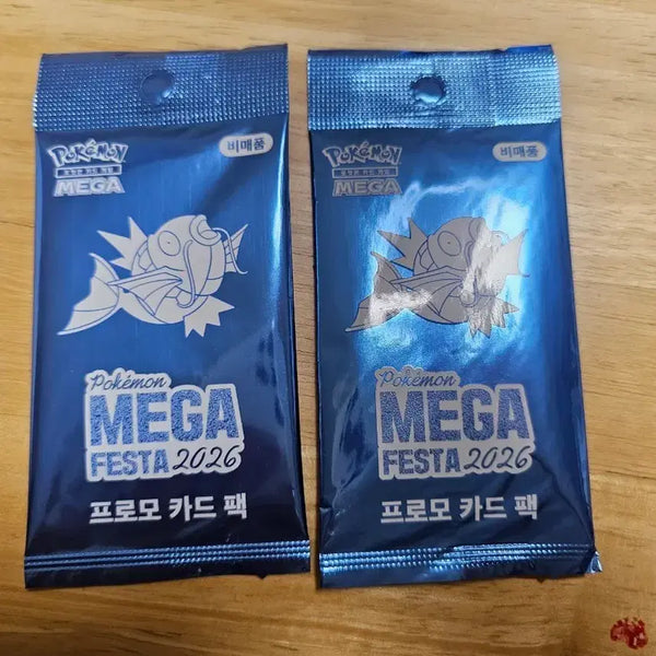 [BUNJANG] Pokemon Magikarp Promo Card Pack (2 Cards + 45 Service Cards) / 잉어킹 프로모 2장 (서비스 SR 등 45장)