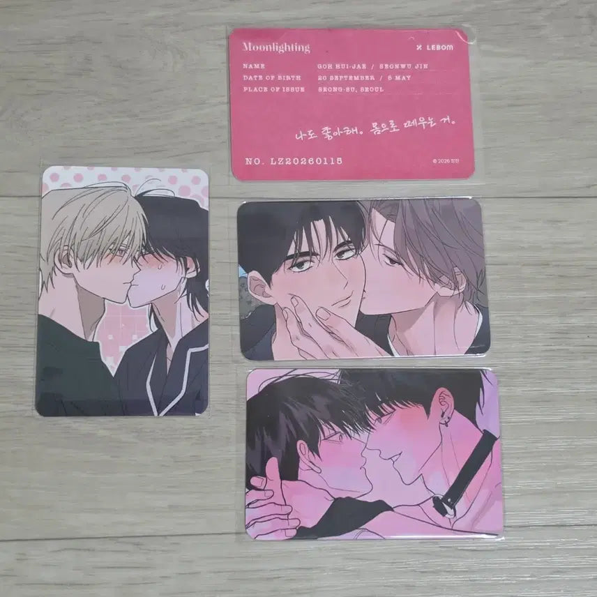 [BUNJANG] Café Le Bom Salon de Bom Lucky Draw Bundle Set / 카페레봄 살롱드르봉 입특+5특 일괄 팝니다