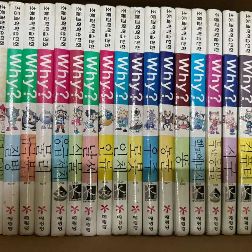 [BUNJANG] Used Books Bundle / 책 팔아요