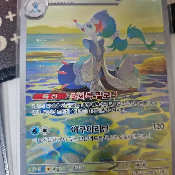 [BUNJANG] Pokemon AR Cards Bundle Set (7 Cards) / 포켓몬 카드 AR 7장 일괄