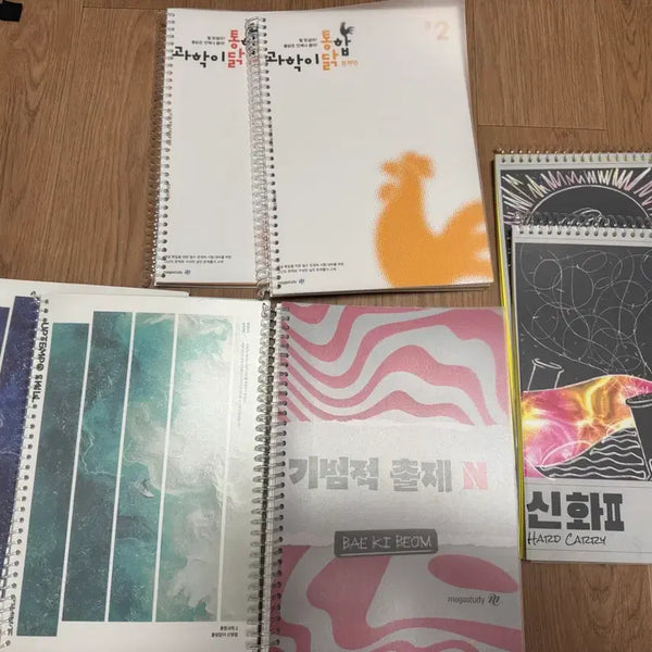 [BUNJANG] Integrated Science Workbook Bundle / 통합과학 문제집 대성 메가스터디