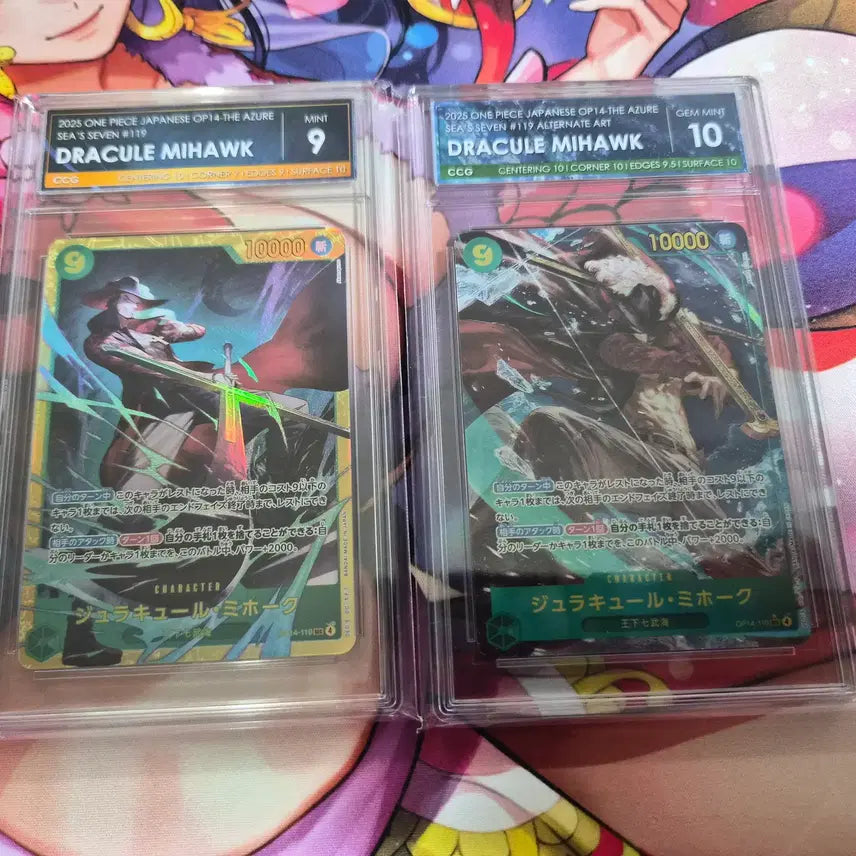[BUNJANG] One Piece Card CCG Mihawk / 원피스 카드 CCG 미호크 판매합니당