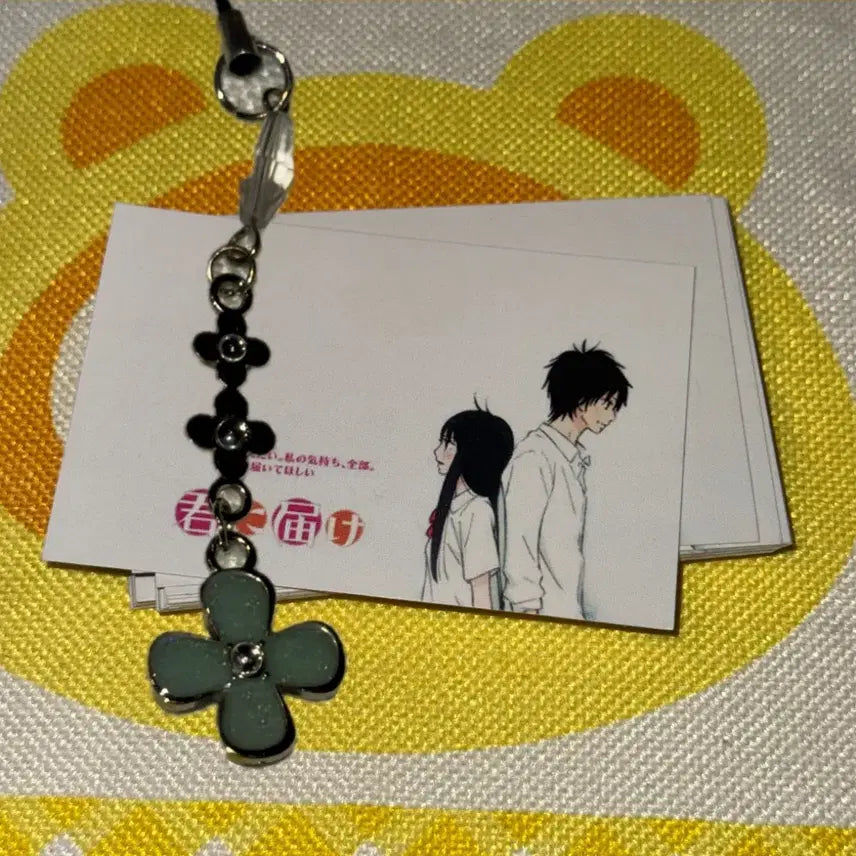 [BUNJANG] To You Reach Beaded Keychain / 너에게 닿기를 비즈 키링