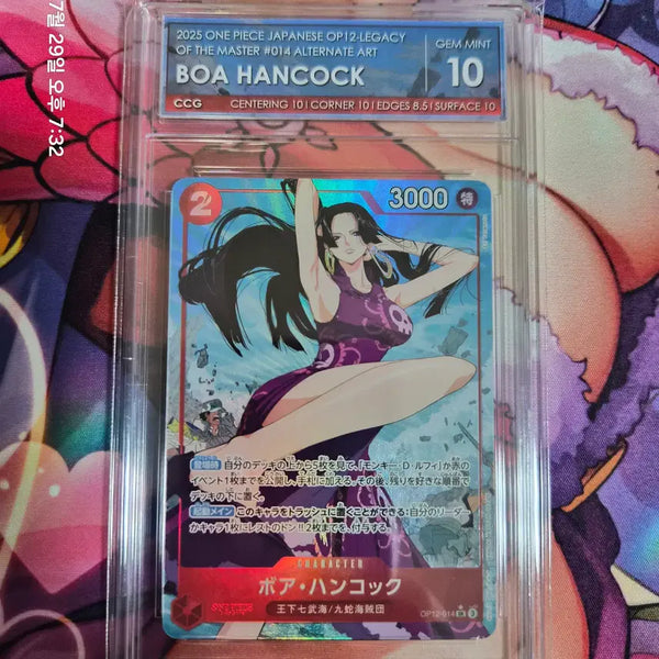[BUNJANG] One Piece Card Game Boa Hancock / 원피스 카드 CCG 보아행콕 판매합니당~