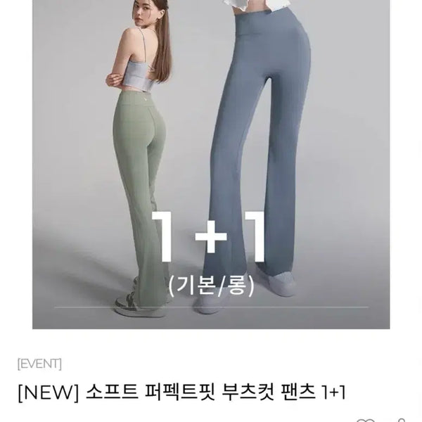 [BUNJANG] Skullpig Soft Perfect Fit Bootcut Pants / 스컬피그 소프트 퍼펙트핏 부츠컷 팬츠