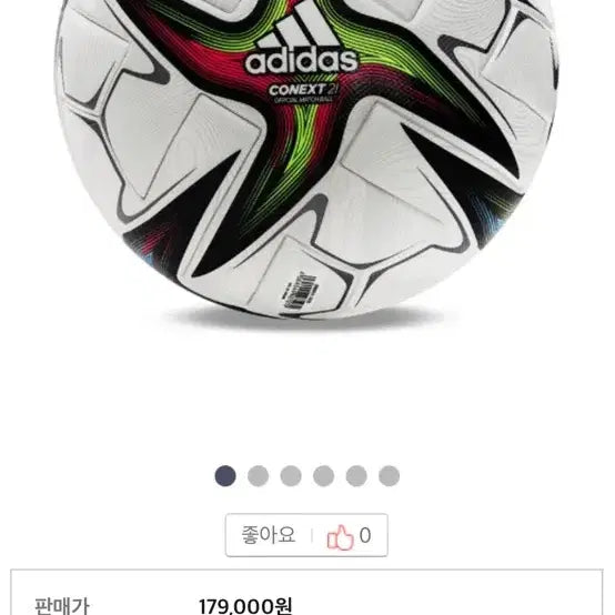 [BUNJANG] Adidas Conext 21 Official Match Ball Soccer Ball / 아디다스 코넥스트 21 오피셜 매치볼 축구공