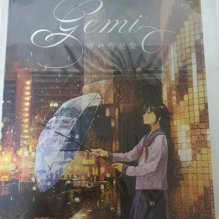 [BUNJANG] Gemi Illustration Artbook / gemi 작품집