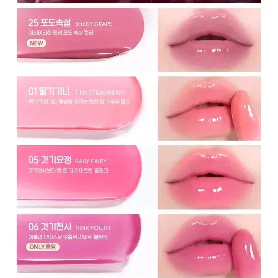 [BUNJANG] Peripera Mood Glowy Tint / 페리페라 무드 글로이 틴트 어쩔체리