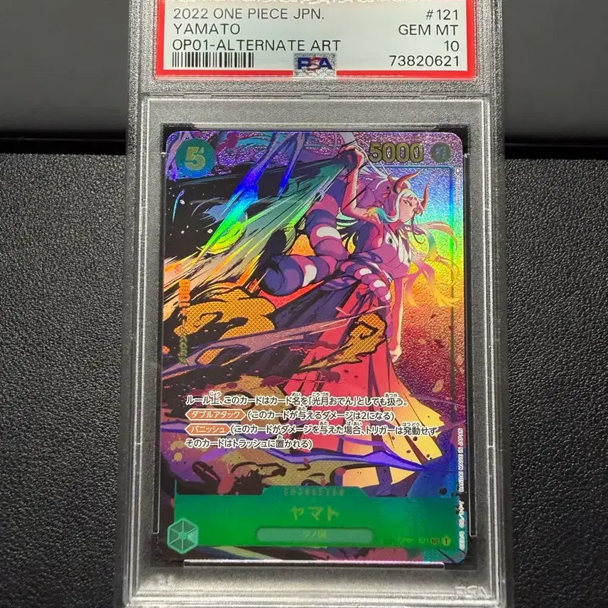 [BUNJANG] One Piece Yamato OP01-Alternate Art PSA 10 Graded Card / 원피스 야마토 OP01-ALTERNATE ART psa10