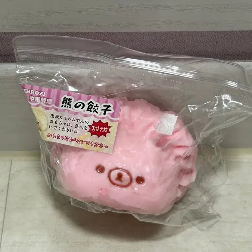 [BUNJANG] Rilakkuma Pink Dumpling Squishy / 리락쿠마 말랑이 핑크 만두