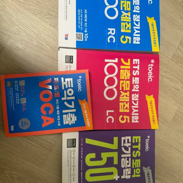 [BUNJANG] ETS TOEIC Actual Test RC/LC 1000 + Short Strategy 750 + Voca Set / ETS 토익 기출문제집 RC/LC 1000 + 단기공략 750 + VOCA 세트 + 단어징