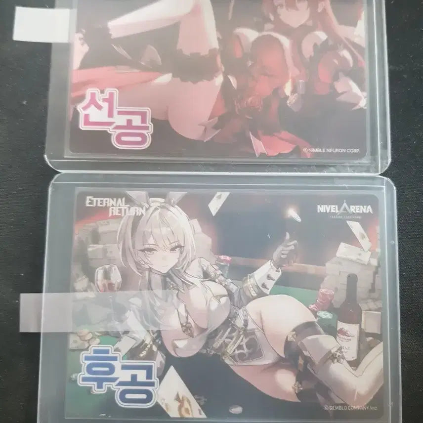 [BUNJANG] Eternal Return Nibel Arena Pre-order Card / 니벨아레나 선후공 카드 (이터널리턴)