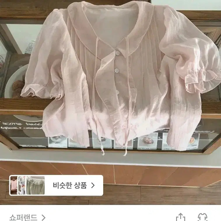 [BUNJANG] ZigZag Pink Blouse / 지그재그 핑크 블라우스