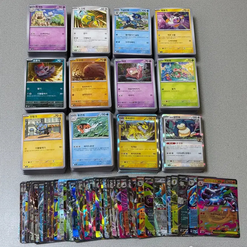 [BUNJANG] Pokemon Cards Normal & Holo R RR Set Approx. 1230 Cards (Includes High Class) / 포켓몬카드 일반카드 홀로 R RR 약1230장 일괄 상태최상 (하이클래스포함)