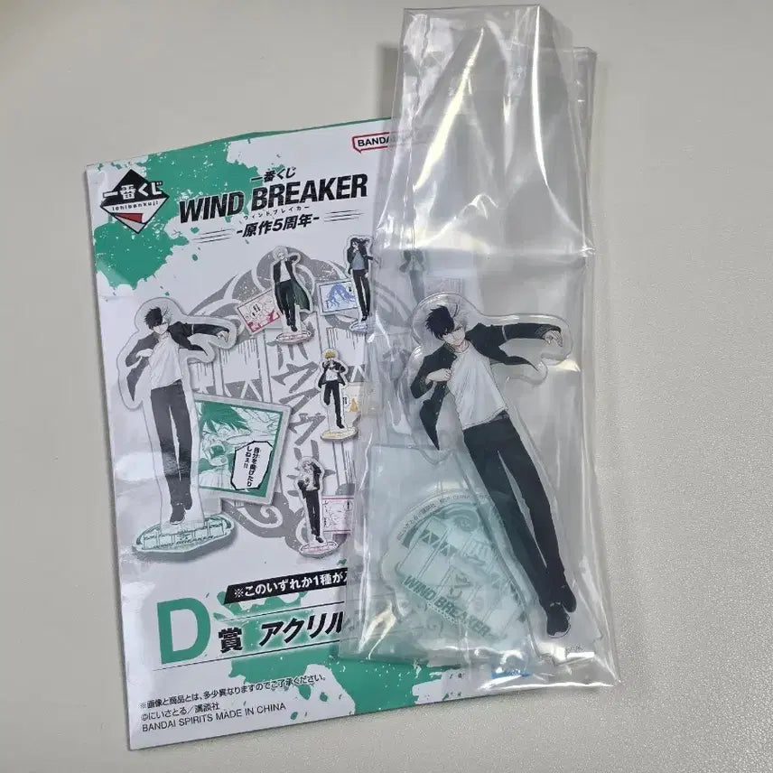 [BUNJANG] World Trigger Ichibankuji D Prize Sakura Acrylic Stand / 윈브레 제일복권 D상 사쿠라 아크릴스탠드