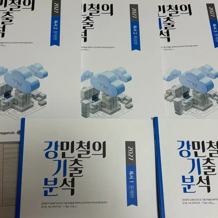 [BUNJANG] 2027 Kang Min-cheol Kichul Analysis Reading Comprehension Vol. 1-3 with Explanations / 강민철 기출분석 2027 독서 1,2,3 해설 포함