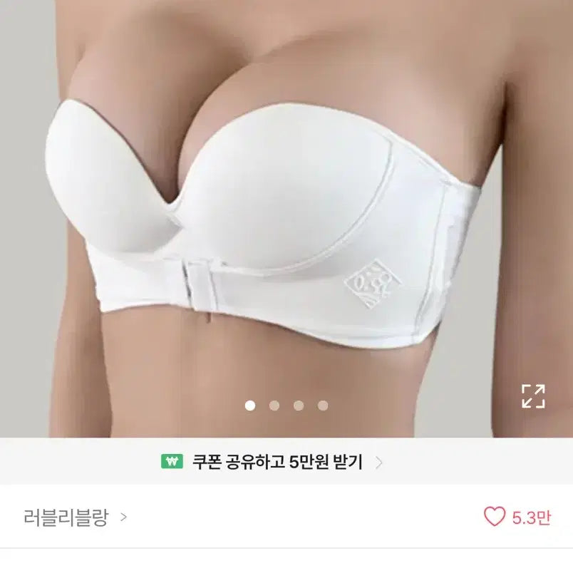 [BUNJANG] Ablu No-Wire Bra Black / 에이블리 노와이어 브라 블랙