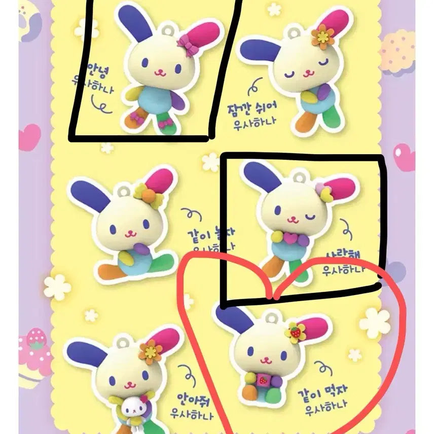 [BUNJANG] Usahana Lovely Keychain / 교환)안녕/사랑해->같이먹자 우사하나 러블리 키링