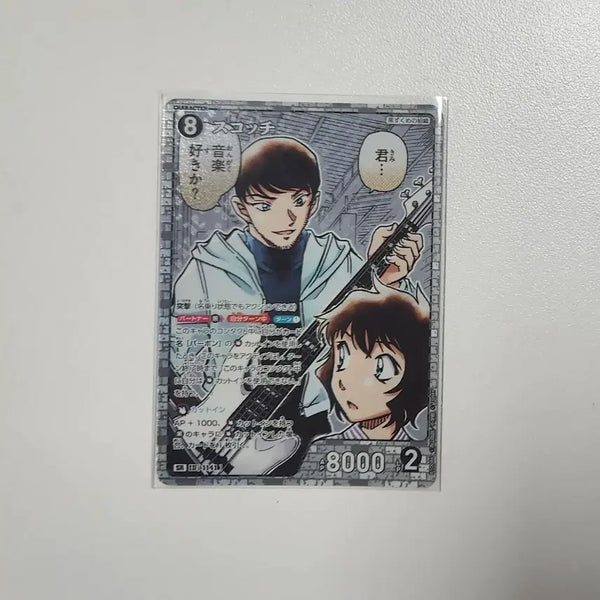 [BUNJANG] Conan: The Scarlet Alibis TCG SP Hiromitsu Morofushi (Scotch) Card / 코난 추억의맹우 tcg 카드 SP 모로후시 히로미츠 스카치 ID[1141]