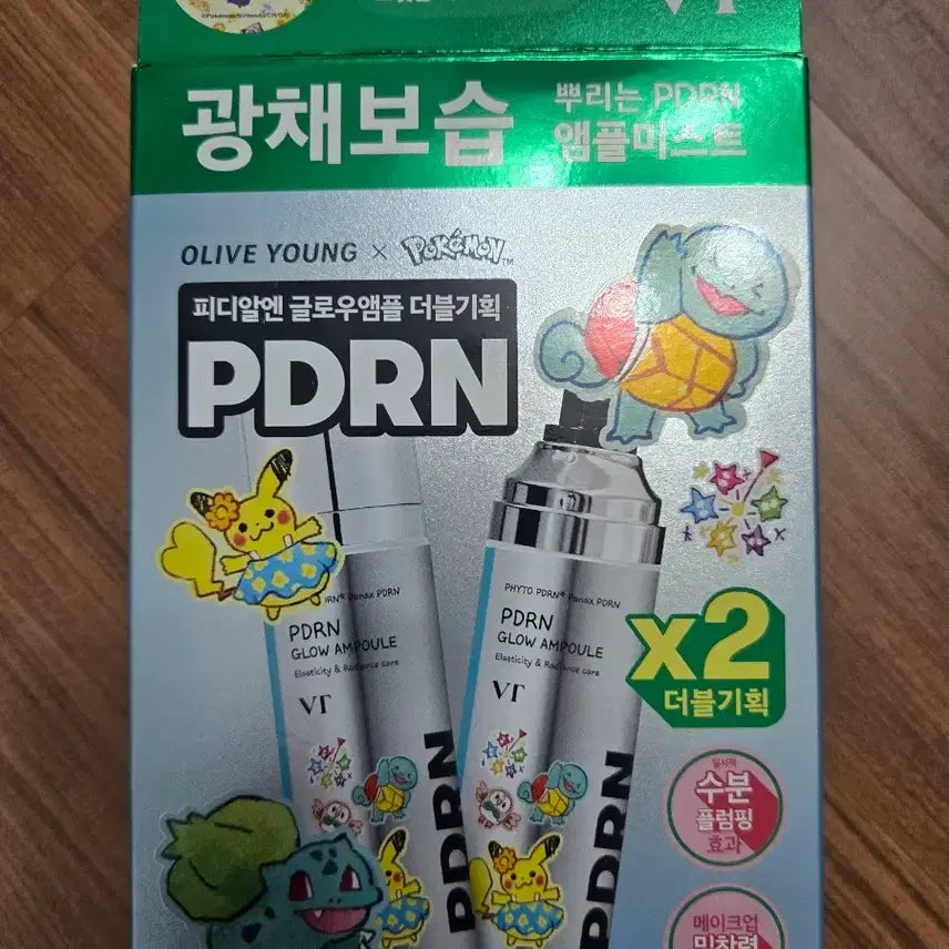 [BUNJANG] VT PDRN Glow Ampoule Mist 100ml Double Set / 미개봉)VT 피디알엔 글로우 앰플 미스트 100ml 더블 기획