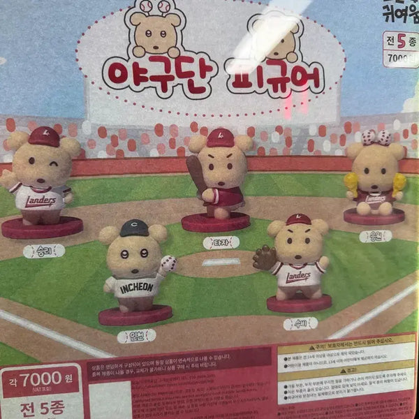 [BUNJANG] Landers Gamja Figure Set / 랜더스 깜자 피규어