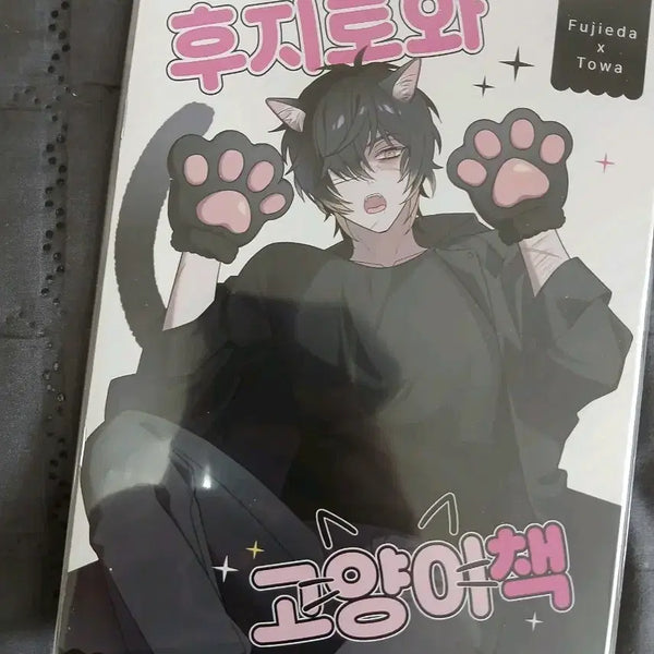 [BUNJANG] Slow Damage Fujitoa Fanbook Doujinshi / 급처) 슬로우 데미지 후지토와 회지 동인지