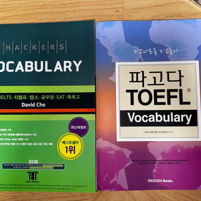 [BUNJANG] Pagoda Hackers TOEFL Vocabulary Word Book for Test Preparation / 파고다 해커스 토플 보카 단어장 단어책 판매 텝스 아이엘츠 특목고 영어 영단어