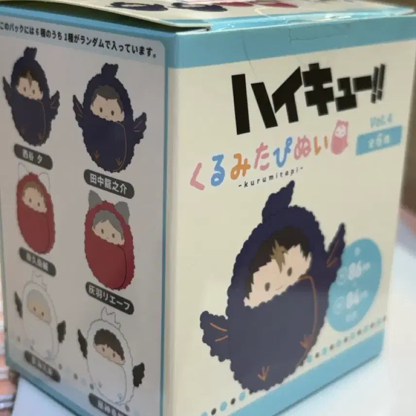[BUNJANG] Haikyuu!! Kurumi Tsum Tsum Yakumo / 하이큐 쿠루미타피누이 야쿠 판매