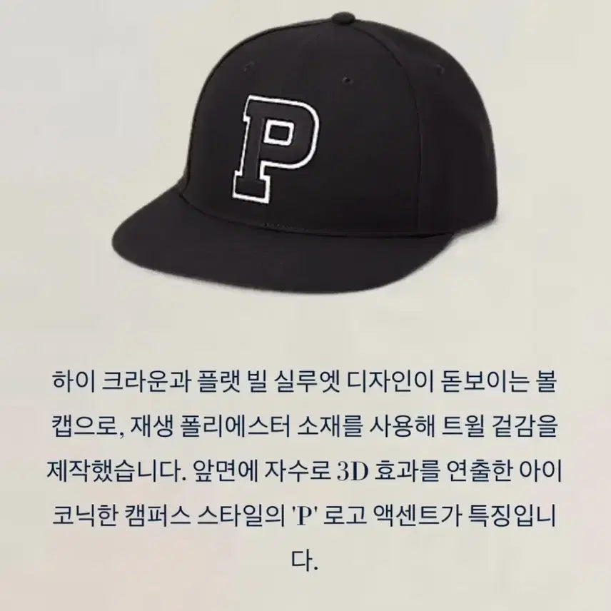 [BUNJANG] Polo Ralph Lauren High Crown Ball Cap Black/Navy / 폴로 하이크라운 볼캡 블랙/네이비