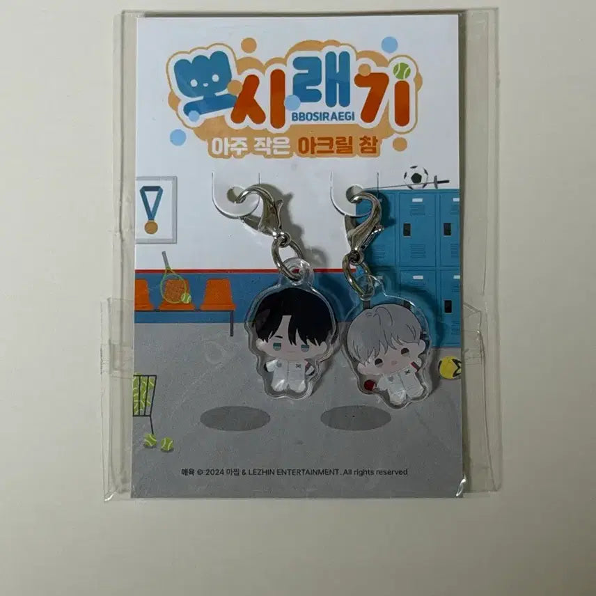 [BUNJANG] &TEAM Resin Acrylic Keyring / 애욕 팀레진 아크릴 키링