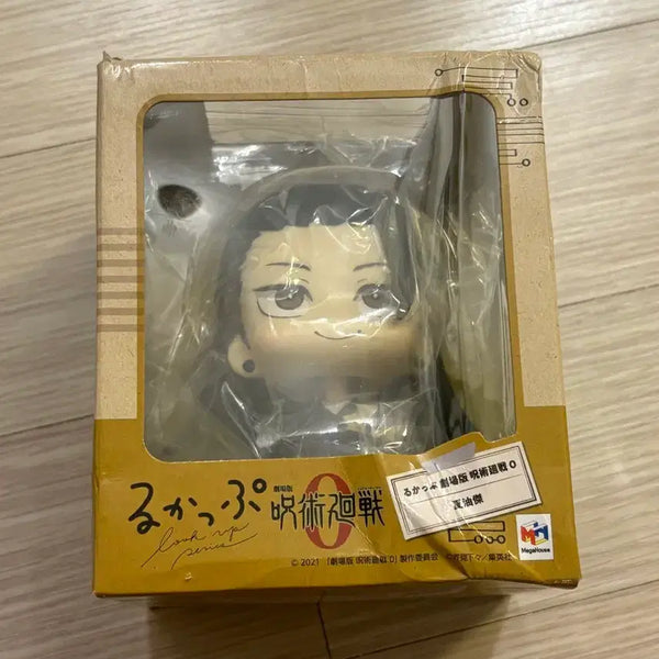 [BUNJANG] Jujutsu Kaisen Suguru Geto Look-Up Figure / 게토스구루 교주 룩업