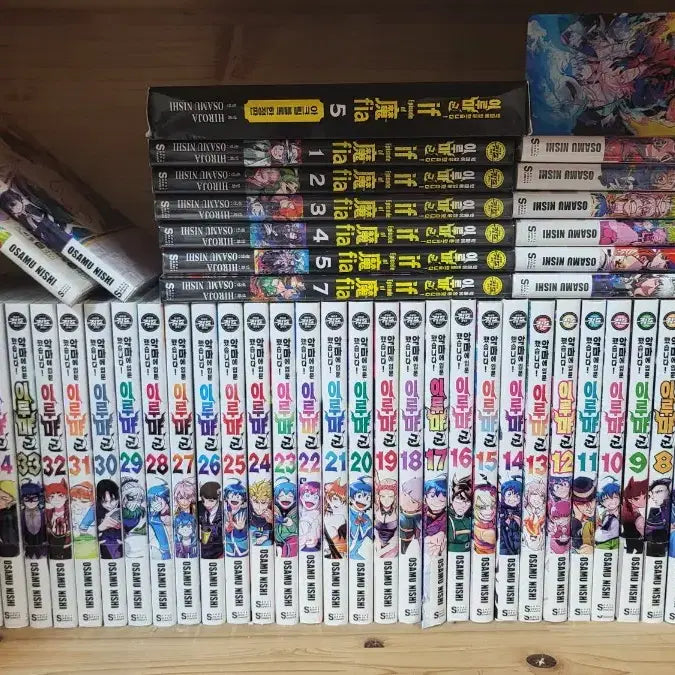 [BUNJANG] The Misfit of Demon King Academy Manga Complete Set Volumes 1-46 First Edition / 악마의입문했습니다이루마군 이루마 악입문 만화책 1~46 올초판 등등... 사진 구성 다 갑니다