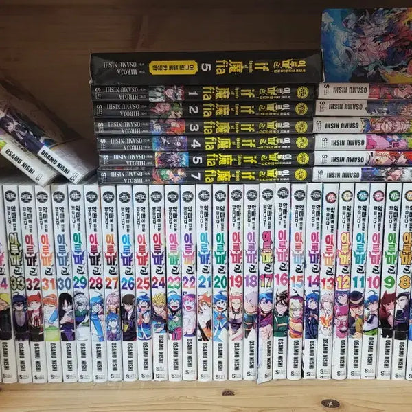 [BUNJANG] The Misfit of Demon King Academy Manga Complete Set Volumes 1-46 First Edition / 악마의입문했습니다이루마군 이루마 악입문 만화책 1~46 올초판 등등... 사진 구성 다 갑니다