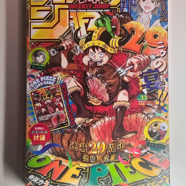 [BUNJANG] Weekly Shonen Jump Issue 33 One Piece 29th Anniversary Edition (Sealed) / 주간소년점프 33호 원피스 미개봉
