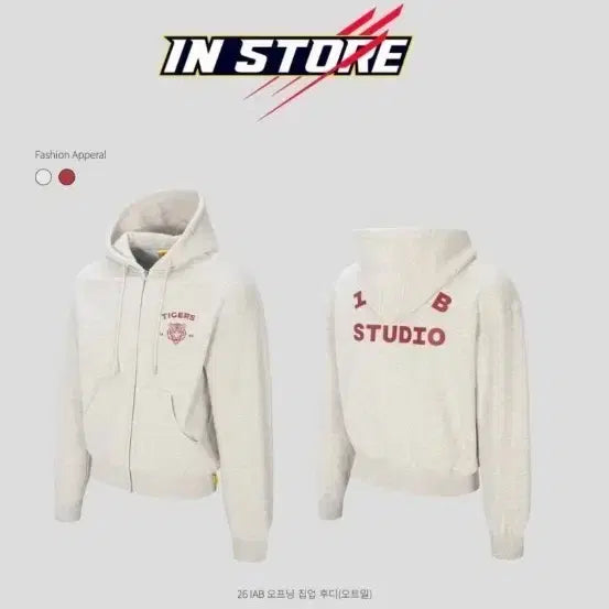 [BUNJANG] IAB Studio Kia Opening Zip-Up Hoodie (Oatmeal) M / [새상품/M] 아이앱 기아 오프닝 집업 후디(오트밀)