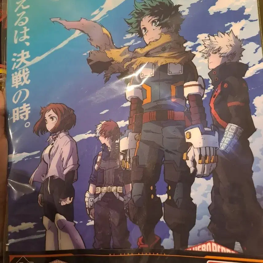 [BUNJANG] My Hero Academia H Prize Clear Poster / 나히아 히로아카 포스터 H상