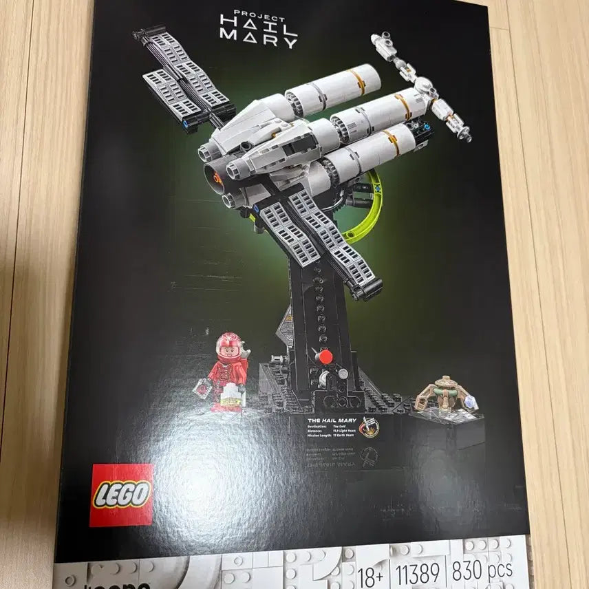 [BUNJANG] LEGO Icons Project Hail Mary 11389 / 레고 11389 아이콘 프로젝트 헤일메리